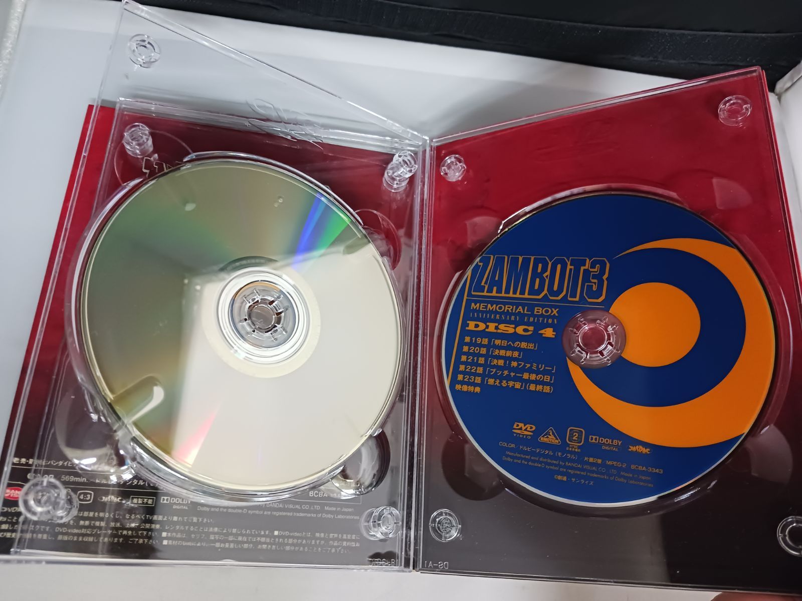 DVD 無敵超人ザンボット3 メモリアルボックス ANNIVERSARY EDITION 初回限定生産 DVD 無敵超人ザンボット3 メモリアルボックス ANNIVERSARY EDITION 初回限定生産