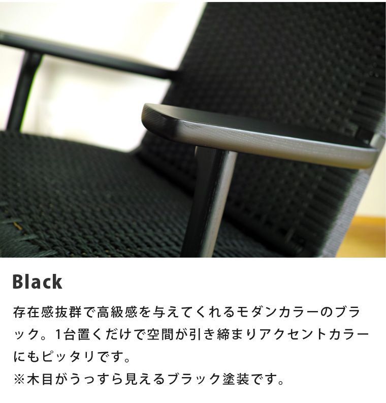 Ch25 ウェグナー ラウンジチェア ブラック ハンス・ ・ウェグナー CH25
