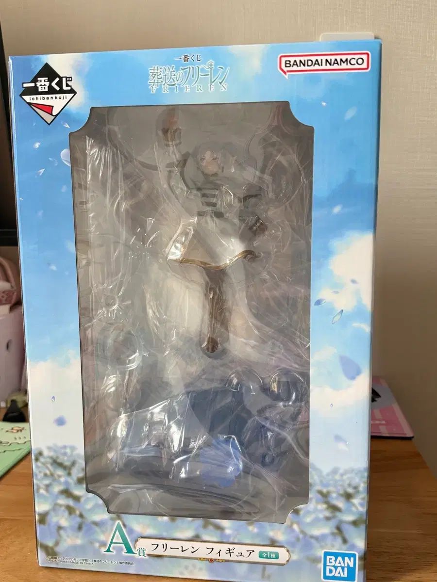 未開封 ソウゾウのレン 一番くじ a賞 レン
