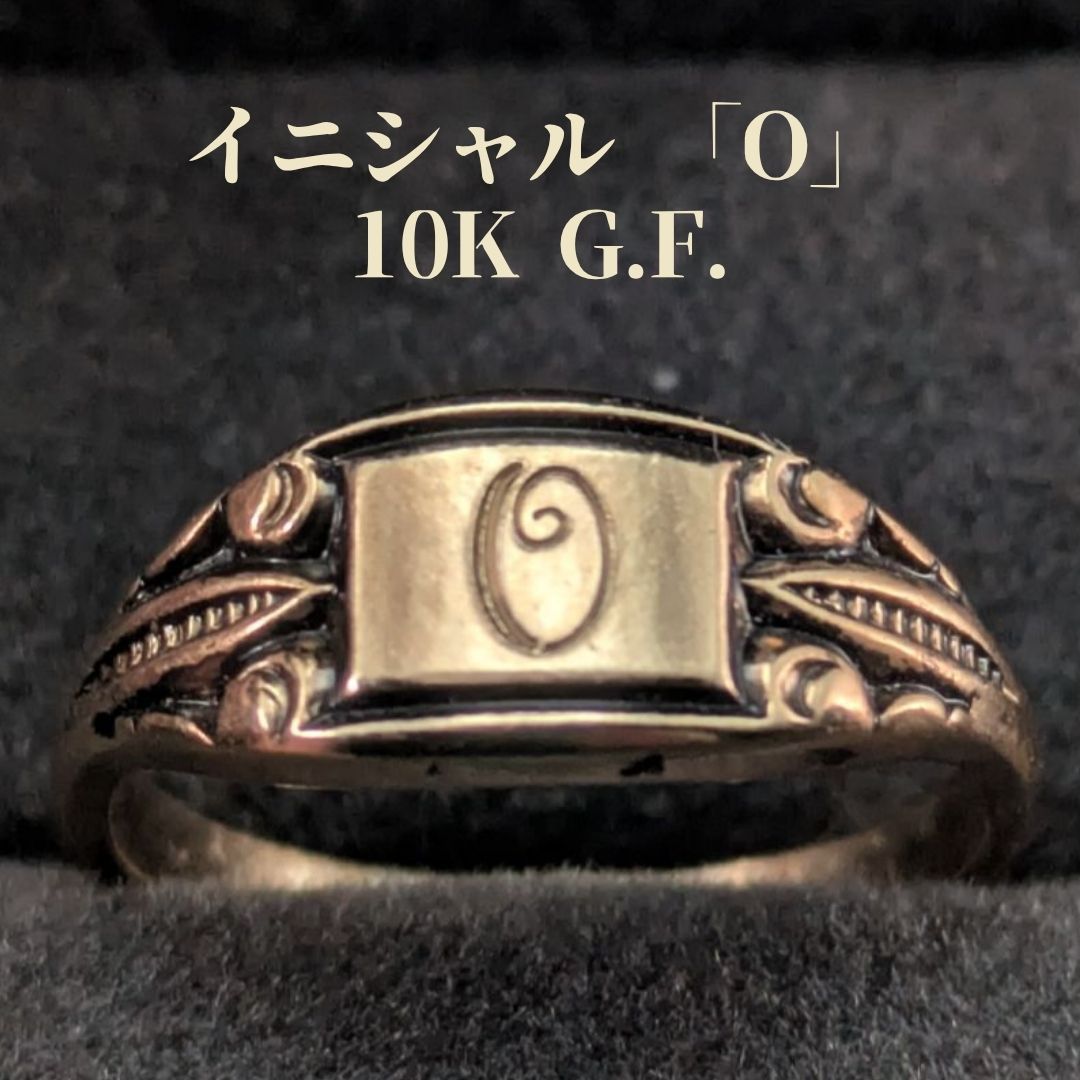 ヴィンテージ 10KGF イニシャル 「O」 6号 シグネットリング ピンキーリング ゴールドカラー 10金張り アンカス社 メンズ レディース