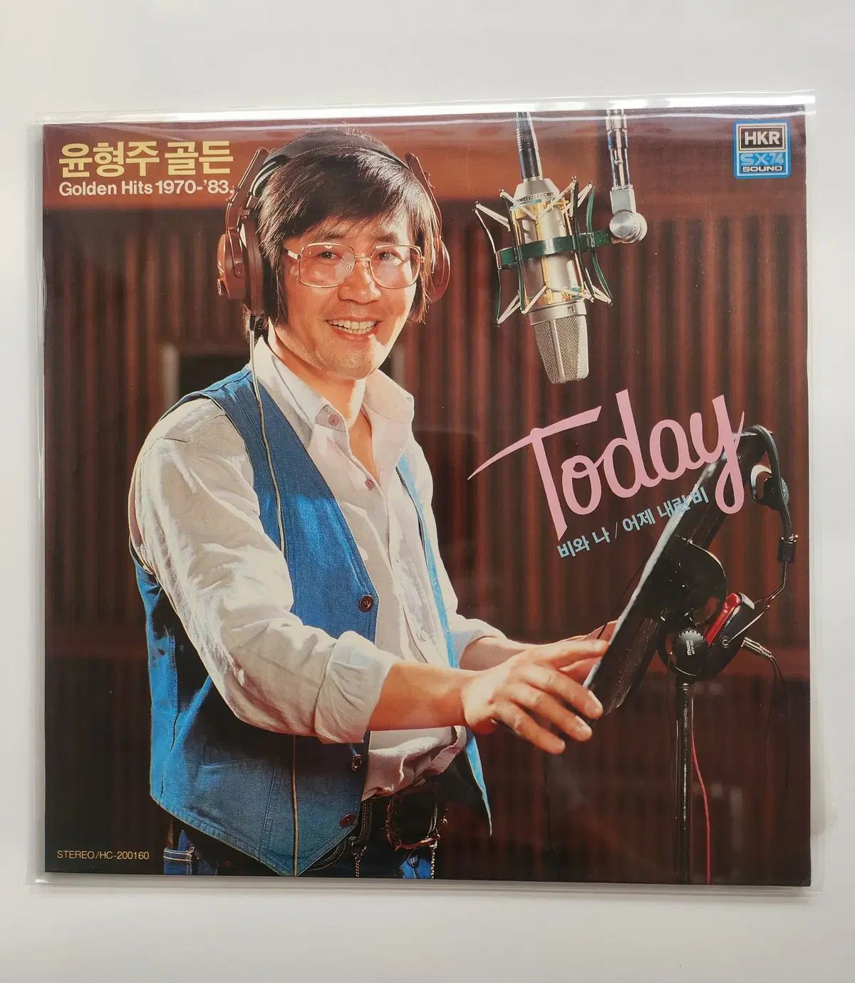 ユン・ヒョンジュゴールデン 1970 -' 83 LP / MINT