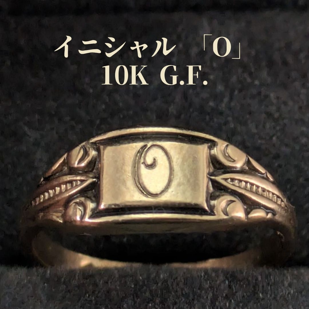 ヴィンテージ 10KGF イニシャル 「O」 6号 シグネットリング ピンキーリング ゴールドカラー 10金張り アンカス社 メンズ レディース