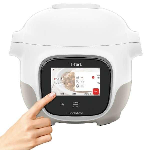 ティファール 電気圧力鍋 クックフォーミー タッチ ホワイト 3L