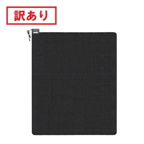 訳あり 箱不良 ゼピール 遠赤外線 ホットカーペット本体 235×195cm 3畳 AK-Y5030M-BK(F)