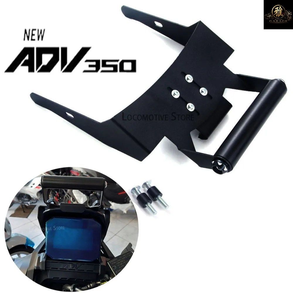 ADV350 ナビゲーションブラケット オートバイナビゲーター スマートフォンホルダー GPSナビゲーションホルダー ホンダ ADV350 ADV 350 2022 7,546円