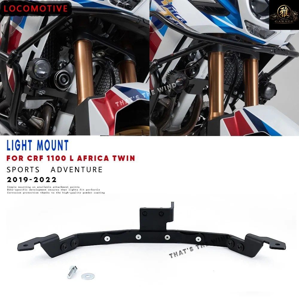 ライトマウントフォグランプスポットライトブラケットホルダー ホンダ CRF1100 アフリカツイン アドベンチャースポーツ 2019 - 22