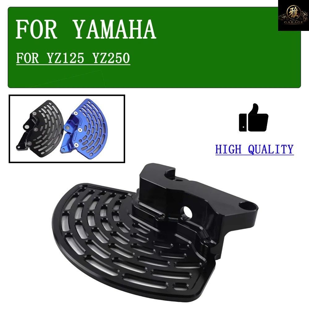 ヤマハ YZ125 YZ125X YZ250 YZ250F YZ250X YZ250FX YZ450F YZ 125 YZ 250 フロントブレーキディスクガードプロテクター オートバイ