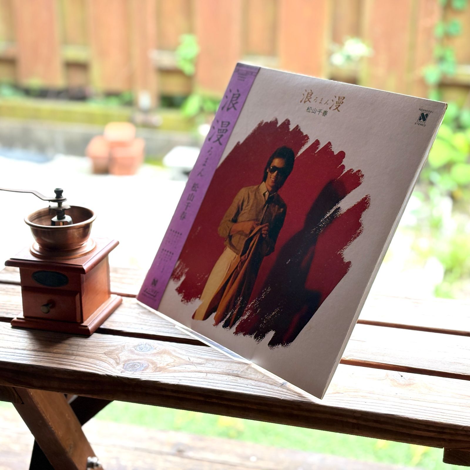 松山千春⭐️ 浪漫 ろまん LP 帯付き レコード フォーク