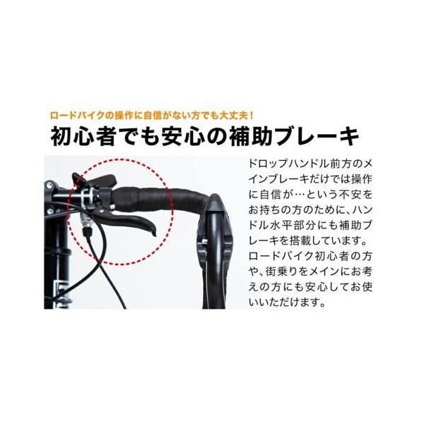 21テクノロジー(21Technology) ロードバイク シマノ製14段変速 700x28C 700C(ホワイト) thumbnail 9