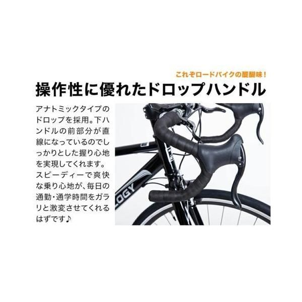 21テクノロジー(21Technology) ロードバイク シマノ製14段変速 700x28C 700C(ホワイト) thumbnail 10