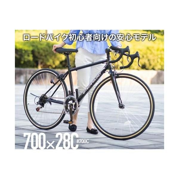 21テクノロジー(21Technology) ロードバイク シマノ製14段変速 700x28C 700C(ホワイト) thumbnail 3