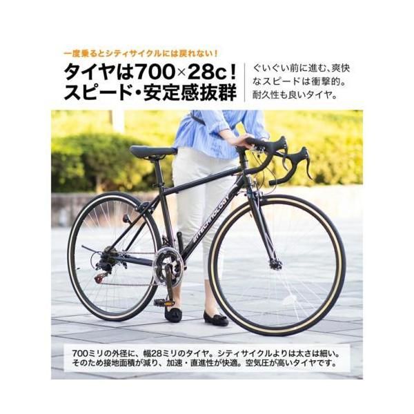 21テクノロジー(21Technology) ロードバイク シマノ製14段変速 700x28C 700C(ホワイト) thumbnail 6