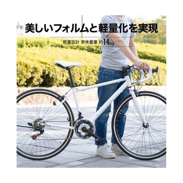 21テクノロジー(21Technology) ロードバイク シマノ製14段変速 700x28C 700C(ホワイト) thumbnail 7