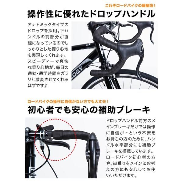 ロードバイク 700C シマノ製14段変速 自転車 初心者 女性 軽量
