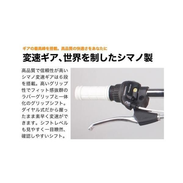 クロスバイク 700x28C シマノ製6段変速 21テクノロジー(21Technology 