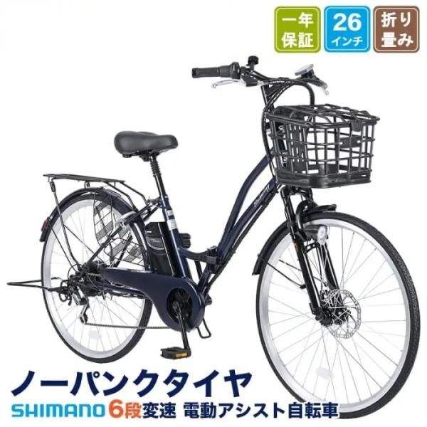 TAMC266 マットホワイト4562320216050