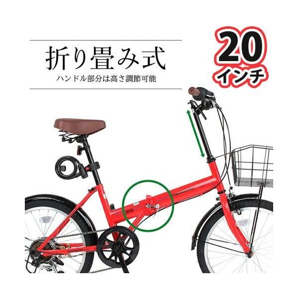 21テクノロジー 20インチ BL206 レッド ミニベロ 20インチ 折りたたみ