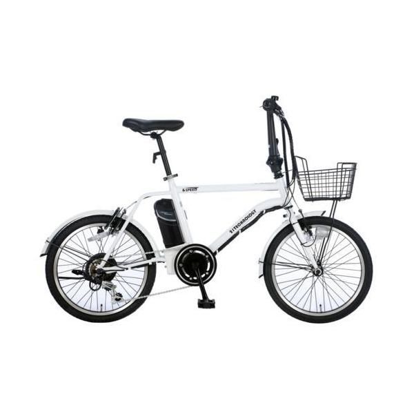 電動アシスト自転車 ミニベロ 小径車 20インチ 21テクノロジー DASK206(ホワイト)