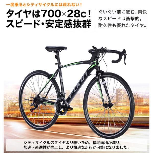 ロードバイク 700C 700×28C シマノ製14段変速 マットブラック/グリーン