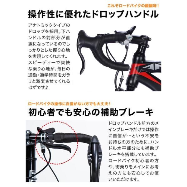 ロードバイク 700C 700×28C シマノ製14段変速 マットブラック/グリーン