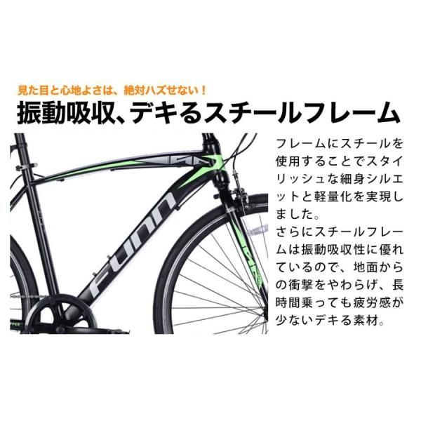 ロードバイク 700C 700×28C シマノ製14段変速 マットブラック/グリーン
