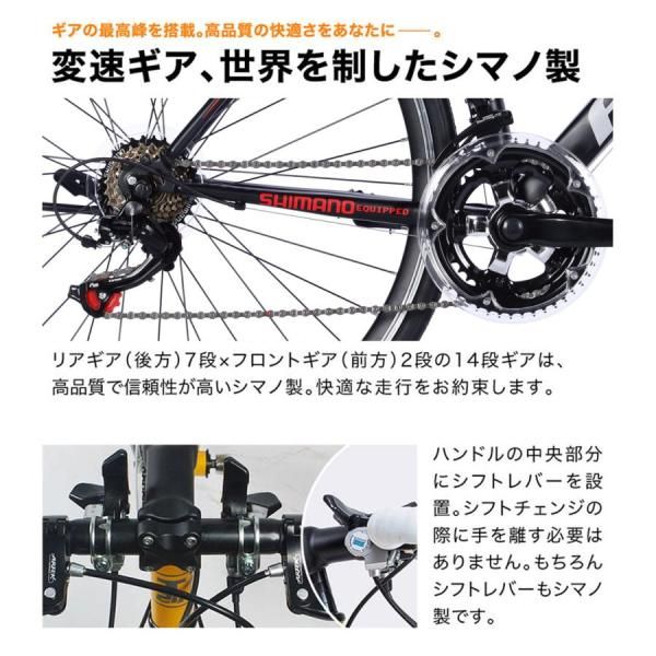 ロードバイク 700C 700×28C シマノ製14段変速 マットブラック/グリーン