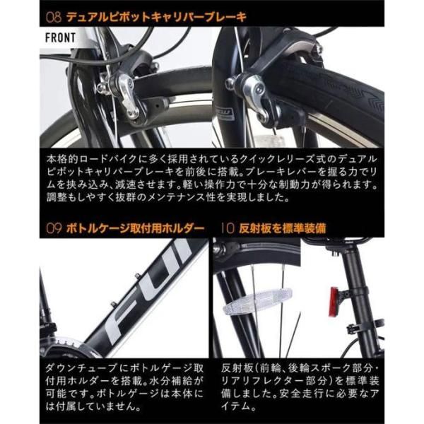 21Technology ロードバイク GT100S ホワイト ブルー【代引不可】【お客様組立】 thumbnail 10