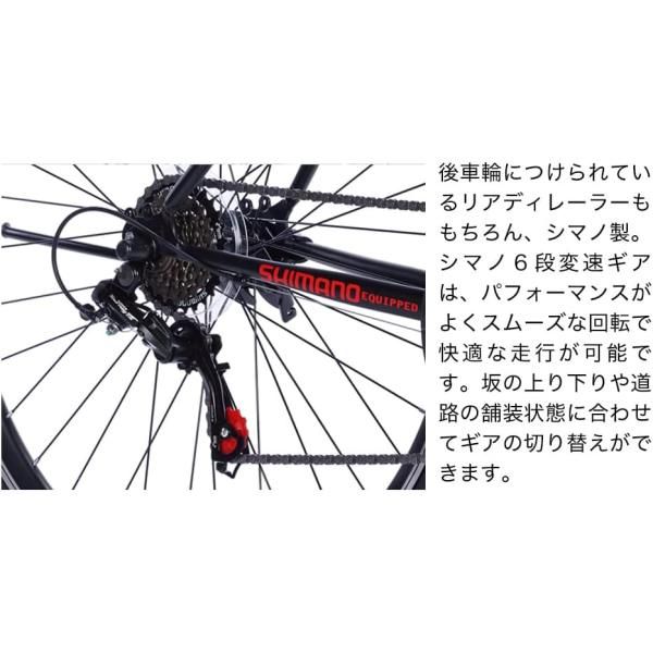 21テクノロジー 27インチ GT100 ホワイトブルー 自転車 ロードバイク