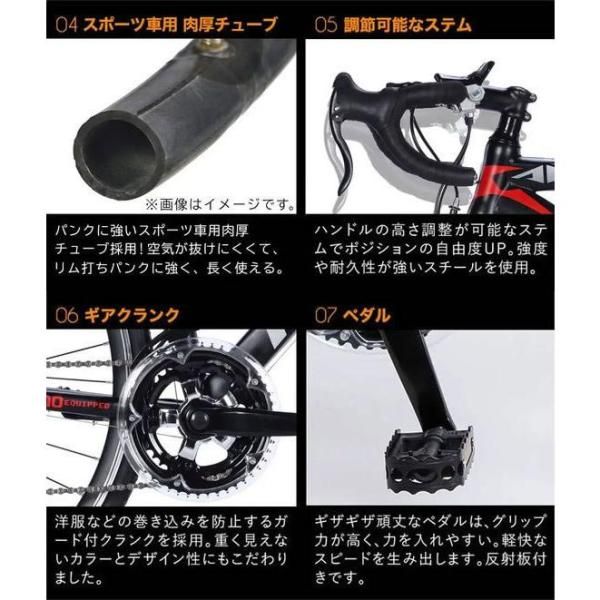 21Technology ロードバイク GT100S ホワイト ブルー【代引不可】【お客様組立】 thumbnail 9
