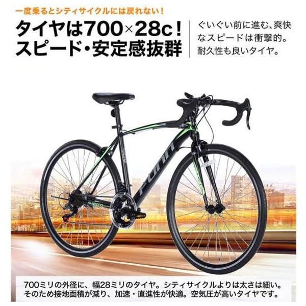 21Technology ロードバイク GT100S ホワイト ブルー【代引不可】【お客様組立】 thumbnail 3