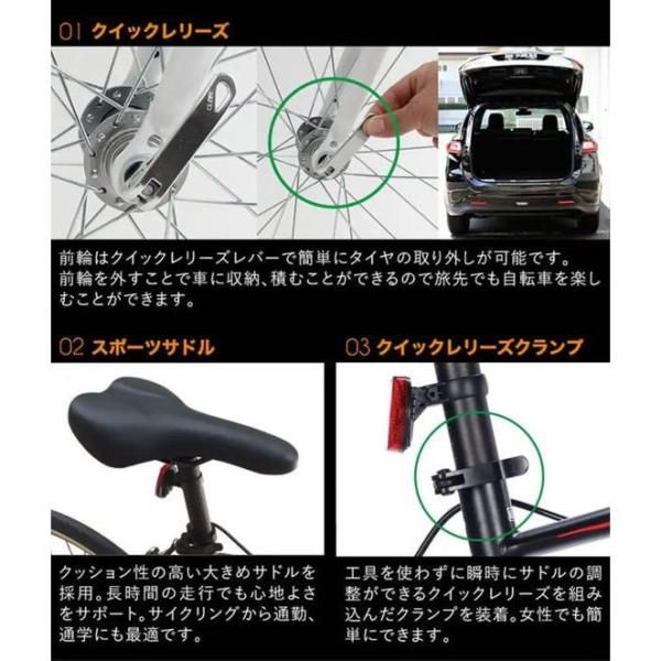 21Technology ロードバイク GT100S ホワイト ブルー【代引不可】【お客様組立】 thumbnail 8