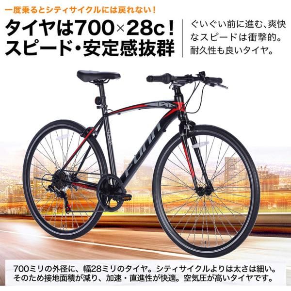 21テクノロジー 27インチ GT100 ホワイトブルー 自転車 ロードバイク