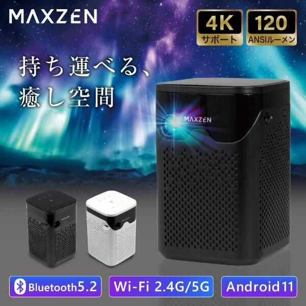 ポータブル プロジェクター MAXZEN 家庭用 4K対応 小型 ミニ コンパクト Wi-Fi2.4G/5G 3300ｍAh Bluetooth5.2 Android11 MP-D12HC-BK