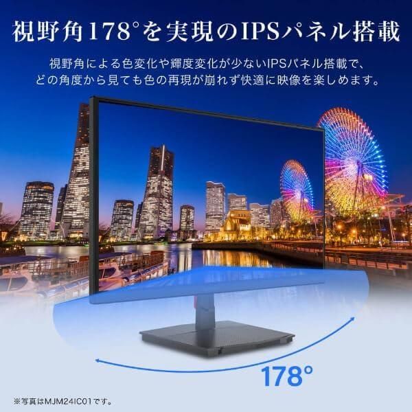 モニター 23.8インチ 144Hz FHD IPS フリッカーレス MAXZEN pcモニター
