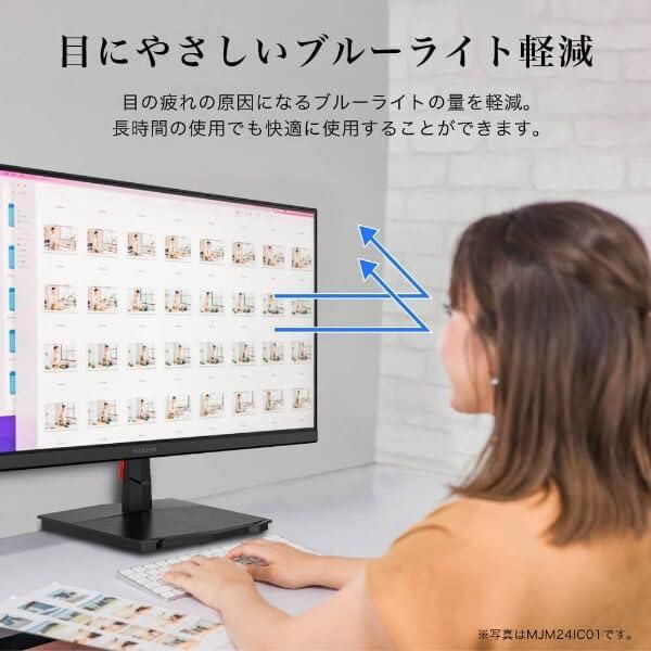 モニター 23.8インチ 144Hz FHD IPS フリッカーレス MAXZEN pcモニター