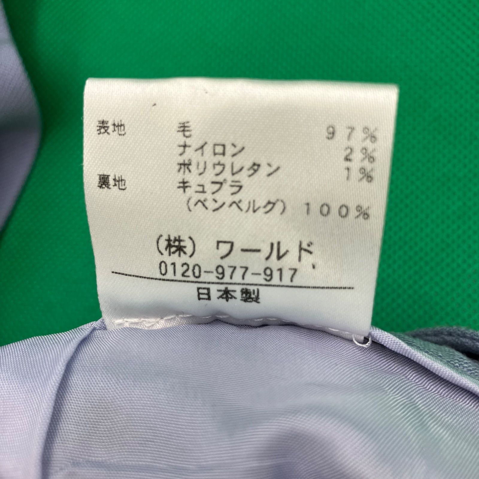 ZZ297 ville dazur ヴィルダジュール セットアップ サイズ44 日本製 レディース ZZ297 ville dazur ヴィルダジュール セットアップ サイズ44 日本製 レディース