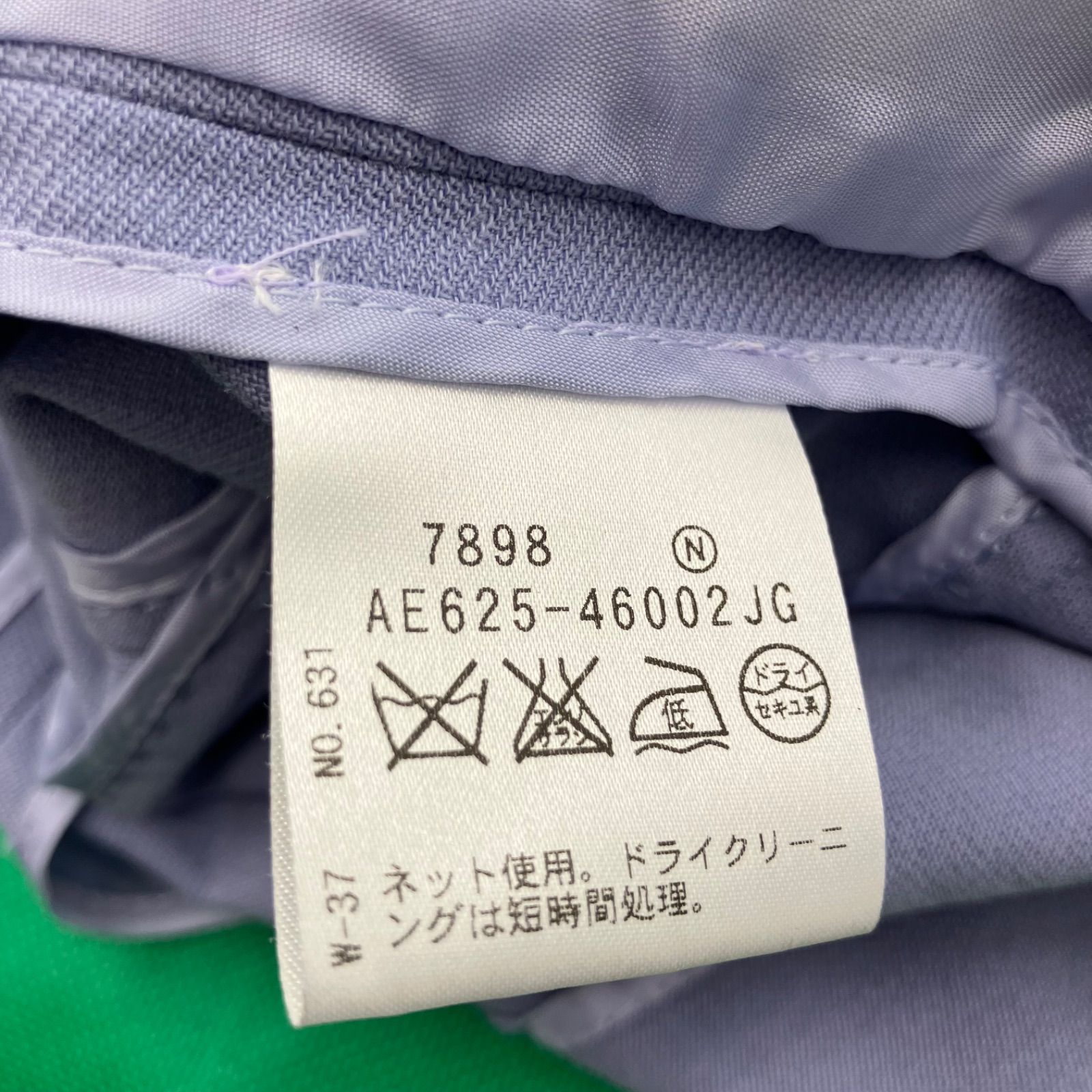ZZ297 ville dazur ヴィルダジュール セットアップ サイズ44 日本製 レディース ZZ297 ville dazur ヴィルダジュール セットアップ サイズ44 日本製 レディース
