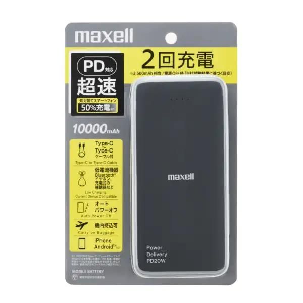 PD対応 急速充電 USB Type-C対応モバイル充電バッテリー 10000mAh（グレー）MPC-CEPD10000GY