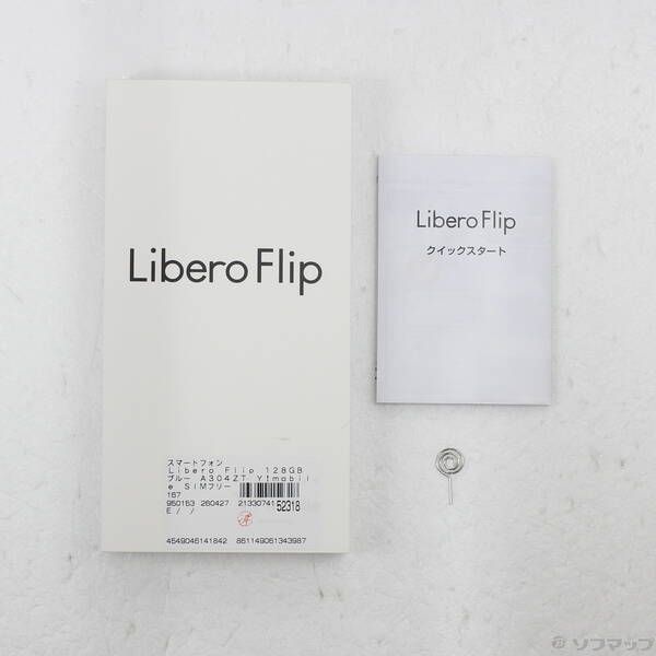 Libero Flip 128GB ブルー A304ZT SIMフリー - メルカリ