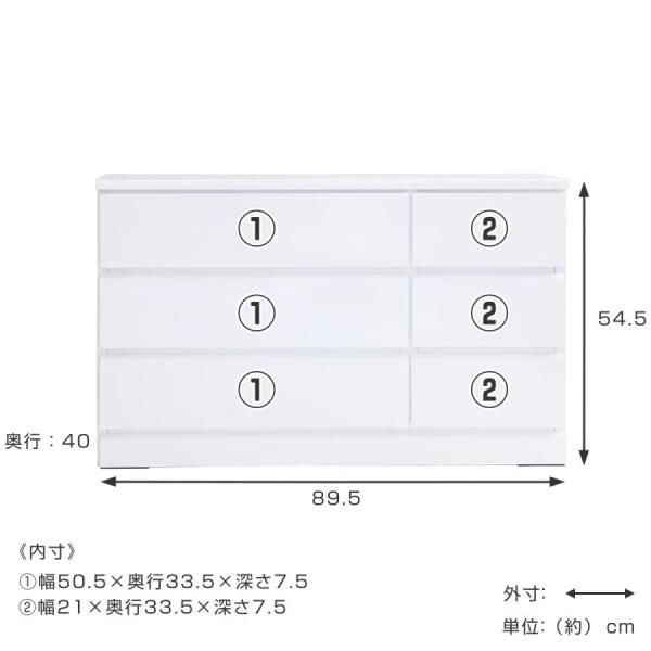 クロシオ シャイン ローチェスト ホワイト 幅89.5cm - メルカリ