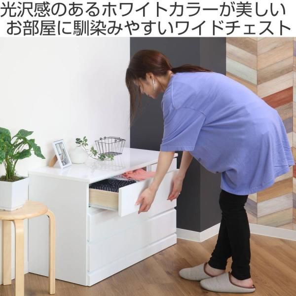 クロシオ シャイン ローチェスト ホワイト 幅89.5cm - メルカリ