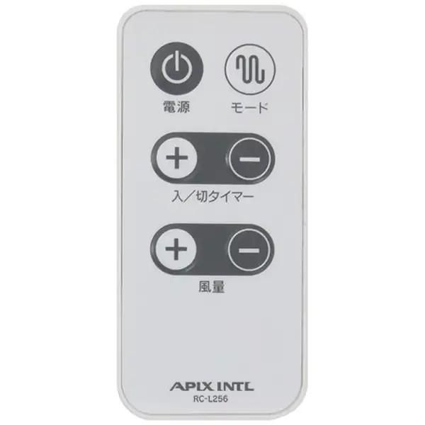 アピックス(APIX INTL) リモコン付きDCフロアー扇風機 静音 リモコン付 5枚羽根 風量3段階 上下左右首振り AFL-256R(WH)