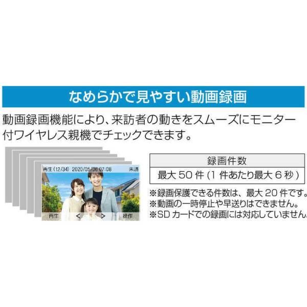 モニターワイヤレステレビドアホン スノーホワイト KR-77 モニターワイヤレステレビドアホン スノーホワイト KR-77