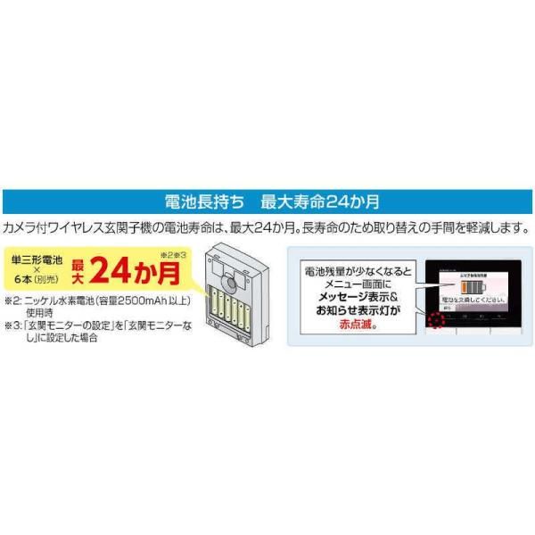 モニターワイヤレステレビドアホン スノーホワイト KR-77 モニターワイヤレステレビドアホン スノーホワイト KR-77