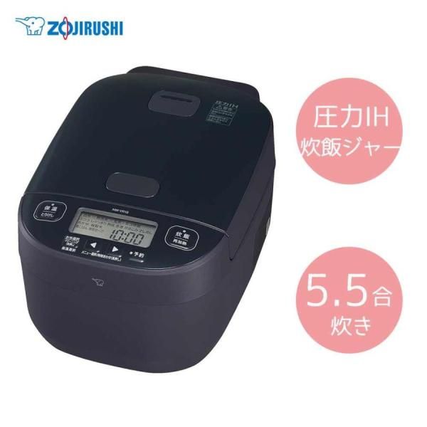 象印マホービン 炊飯器 5.5合 スレートブラック NW-YR10-BZ