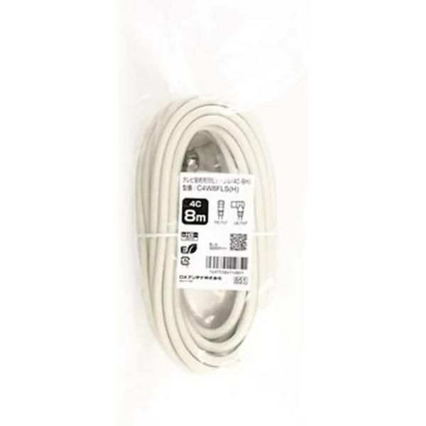 4C接続ケーブル(8m) C4W8FLS(H)
