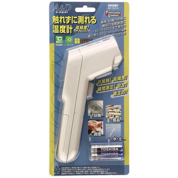 A&D 放射温度計 AD-5611A