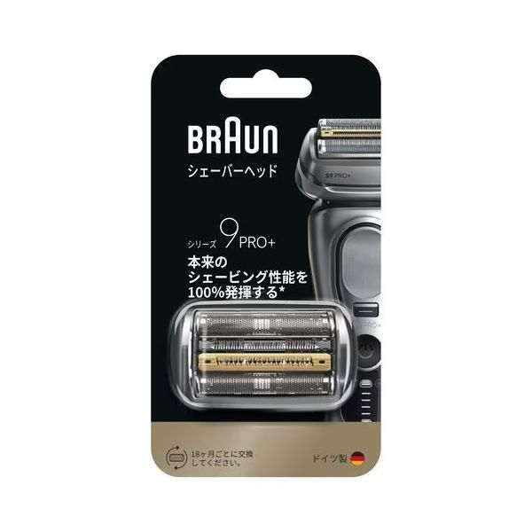 BRAUN（ブラウン） ブラウン 替刃 シリーズ9 シェーバー F/C96M