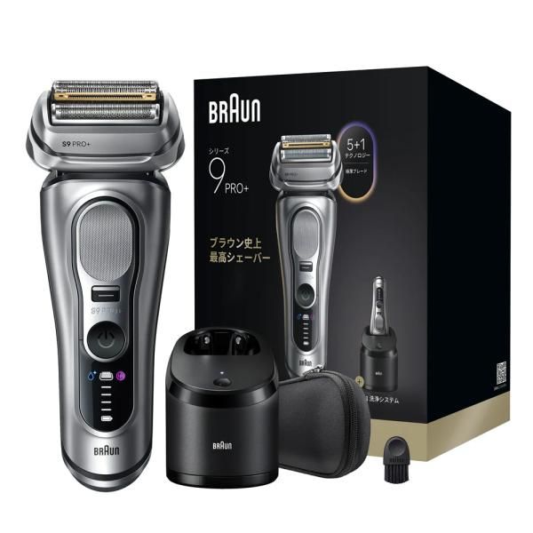 ブラウン BRAUN メンズシェーバー 電気シェーバー 4枚刃 自動洗浄器付 シリーズ9 PRO+ シルバー 9657CC