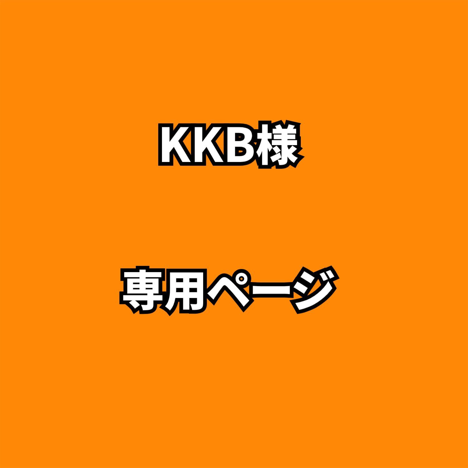 【KKB様専用ページ】4個 ORIENTAL ルームフレグランス Earthtone Notes リードディフューザー 150mL ETN010